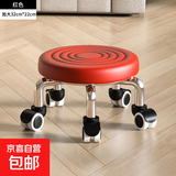 万向轮小凳子家用滑轮矮凳子移动带轮板凳网红小圆凳沙发凳小椅子 红色水波纹【座面更大更厚】