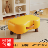 小凳子简约换鞋凳客厅沙发脚踏凳茶几小矮凳软包穿鞋凳家用鞋柜 油蜡皮*实木框架-黄色40*28*23
