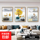 新款客厅装饰画高级感沙发背景墙挂画墙壁轻奢大气壁画餐厅卧室画 流水生才 40*60 三联高清防尘画面