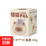 萌物趣多多水晶盲盒多款式卡通动物桌面摆件猫猫盲盒可水晶摆件 猫猫水晶盲盒#单盒1个