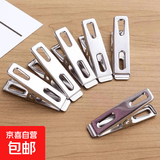新升级加厚耐用不锈钢晾衣夹子晾晒衣服晾袜小夹扁口批发 加厚+超强夹力 10个装