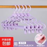 连挂衣架汉服衣挂带夹子裤架家用裤夹裙子套装挂衣架多功能衣服撑 香芋紫 5个
