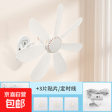 祥珑小型夹式小风扇床上学生宿舍床头风扇办公室家用床上电风扇电扇 米白七叶夹扇（升级款）+贴片+定时线