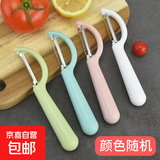 削皮刀家用水果刀削皮神器土豆刮皮刀刨皮刀瓜刨 削皮刀*1【颜色随机】