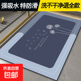 浴室地垫吸水垫卫浴卫生间厕所门口脚垫子防滑垫家用入户门 蒲公英 60cm*90cm 加厚【吸水速干防滑】