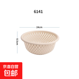 洗菜篮沥水篮厨房圆形箩筐淘洗盆塑料大眼沥水篮（颜色随机） 6141卡其小号