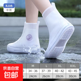 特厚底男女防水鞋套下雨天脚套防滑加厚耐磨雨鞋套外穿水鞋雨鞋 903 白色【双层鞋底+加厚耐磨】 XL（适合40-42码）