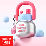 【京东物流】网红可爱水杯双饮拎拎水壶大容量便携塑料杯子学生女 银粉色800ml