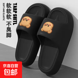 卡通黄小熊拖鞋2025夏季新款外穿软底EVA居家凉鞋一字拖 黑色小熊 38-39