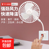 香薰小风扇便携式制冷神器制冷风扇万向小旋风家用卧室三插头一体便携式制冷神器制冷风扇 1个装-独立开关+360度弯曲调节+香片
