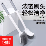 日本马桶刷子无死角软毛厕所刷洁厕刷马桶清洁刷卫生间弯头马桶刷 商超品质保障-够大够用 1个加长加厚大马桶刷子+挂钩1个