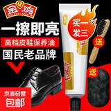 金鸡皮鞋油30g黑色无色棕色高级真皮革保养擦鞋神器鞋靴护理修复 【无色】1支送鞋刷+抛光擦
