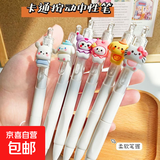 儿童DIY绘画可爱卡通笔 新款创意圆珠笔高颜值绘画工具 【蓝帽小狗】1支装 【卡通按动笔】书写方便