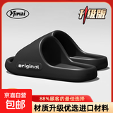 2025年踩屎感拖鞋家居防滑拖鞋女EVA防臭轻便超软凉拖鞋男 升级款-黑色 40-41 【建议拍大一码】