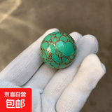 合成绿松石搓金配饰金刚星月菩提腰珠配珠散珠佛珠核桃手持配饰 金线松【看好尺寸下单】 20mm圆珠单颗