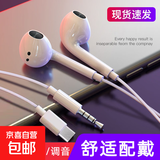 有线耳机通用苹果type-c/3.5mm圆头降噪线控带麦跑步运动耳机适用苹果华为OPPO小米vivo 【买一送一】3.5mm圆口+Type-c两件装