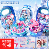 艾莎冰雪奇缘仿真化妆台行李箱梳妆拉杆箱女孩玩具过家家生日礼物 【精美礼盒】冰雪公主拉杆箱+1娃 六一儿童节礼物热卖爆款