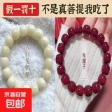 菩提根金刚星月菩提手串手捻车挂绕指柔文玩佛珠琉璃朱砂手串单圈 【精挑2条】大白兔桶珠+车厘子桶珠