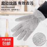 代替钢丝球洗碗手套钢丝抹布厨房洗碗多功能手套 4只装