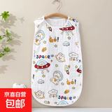 京东快递A类纯棉纱布婴儿睡袋 全棉防踢被6层4层四季通用无袖背心 太空小熊 高密六层 90码（XL码）