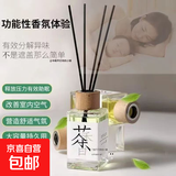 【经典茶香】无火香薰熏香卧室内持久家用留香水香氛客厅玄关去味 3瓶【茉莉+白桃+山茶】