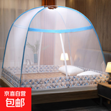 免安装双开门一体式魔术蒙古包蚊帐家用折叠免安装防摔蚊帐架 北欧鹿角BN 1.5m床【1.5宽*2.0长】免安装
