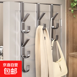 【爆卖百万】门后挂钩挂衣架卧室宿舍收纳门上衣帽钩衣柜门挂衣钩 门后挂钩-精品碳钢+枪灰色 挂衣肩包收纳【3钩2个装】