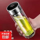 高硼硅双层玻璃杯大容量泡茶杯茶水分离安全无毒隔热杯车载水杯商 显温盖350ml直筒杯