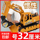 大号32CM挖掘机推土一体玩具工程车手动儿童挖掘机男孩玩具礼物 二合一工程车