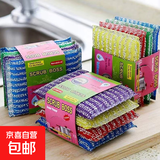 厨房清洁洗刷大细条纹清洁海绵布厨房不沾油洗碗巾 混色 细条纹8片卡纸装