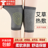 羊绒护膝艾草男女膝盖保暖防滑空调屋防寒中老年睡觉膝盖关节保暖 深灰色 长 18cm 【艾草款】 2只装 L码 【体重120-160斤】
