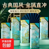 四喜金属防风打火机2025新品耐用高颜值充气直冲加宽防风火机 山水墨画 50支