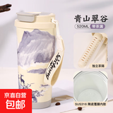 复古国风保温杯新款高颜值茶水便携分离水杯内胆吸管咖啡杯子 青山翠谷【陶瓷覆膜内胆】520ml 含茶漏