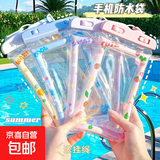 手机防水袋卡通气囊可触屏的防水手机袋温泉泡澡海边潜水可拍照漂流通用搭配卡通挂绳手机壳保护套 A级紫气喜洋洋【双气囊防水袋】 流沙气囊丨超强防水