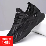 2025男鞋网面透气春夏季休闲网眼新款男士飞织跑步软底潮流运动鞋 R66-黑色 41