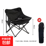贤特休闲折叠钓鱼椅子带靠背便携式垂钓椅画画美术写生凳渔具用品 黑色月亮椅