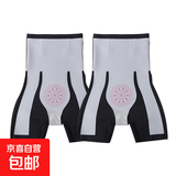 强力收腹提臀裤束腰瘦臀内裤女塑形瘦腿安全裤运动收小肚子轻塑裤 【两件装】黑色+黑色-8D L 【体重95-115斤】