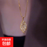 不掉色金枝玉叶钛钢项链轻奢小众锁骨链甜酷2024年新款女网红配饰 金色 玉叶项链