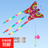 钓鱼竿小风筝儿童微风易飞蝴蝶新款潍坊手持宝宝小号迷你金鱼飞机 1伸缩杆+蝴蝶风筝【50米线】