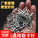 SIM卡取卡器高硬度加厚通用型取卡针手机卡取卡针加厚卡针卡插 高硬度通用型取卡针-21个装