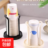 京东物流 纸杯架家用一次性杯收纳架多功能桌面咖啡置物架取杯器 米白色+黑色【2个装】