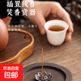 线香插合金莲花香插荷花多孔线香炉香座摆件供佛禅意香薰炉焚香用 单层莲华座3.8cm 2个