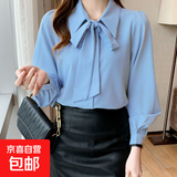 系带蝴蝶结衬衫女春夏季气质百搭衬衣宽松职业内搭正装上衣J301 蓝色长袖 M （95-110斤）