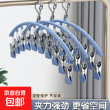 晒袜子神器家用挂衣多夹子晾衣架阳台凉内衣内裤袜夹利用 烟灰蓝1个装