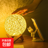 创意藤球小夜灯台灯卧室睡眠氛围小夜灯生日礼物情人节礼盒 藤球小夜灯【按键开关款】