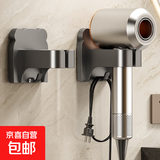 吹风机置物架新款免打孔卫生间电吹风挂架浴室吹风筒壁挂收纳神器 枪灰色吹风机架-带收纳钩