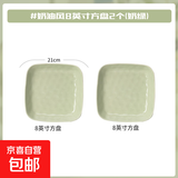 奶油风陶瓷盘子菜盘家用菜碟子餐盘高级感轻奢餐具碗碟套装釉下彩 奶绿色8英寸方盘2个装