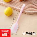 硅胶刮刀一体式抹刀铲刀食品级烘焙工具蛋糕切刀奶油刮板家用铲子 小号粉色 无规格