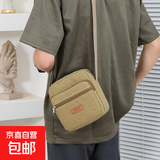 新款男士竖版单肩斜挎包多功能潮流防水手机包帆布包休闲男包大包 卡其色
