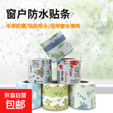 加厚窗户玻璃吸水贴利器防冷凝水防水蒸气雾气冬天窗台防淌水贴纸 水槽吸水贴-小鱼 2.4m